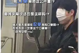 扩散！口臭OR胃病就查Ta，仅10元图片