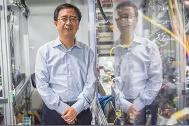 中科大潘建伟获蔡司研究奖：“国际量子信息技术引领者之一”图片