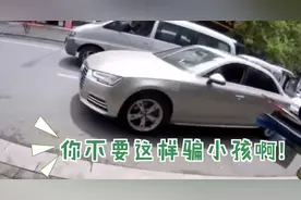家长吓孩子“不乖要被警察抓走”民警蜀黍当场怒斥图片