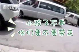 别再用“小孩不乖，警察抓走”吓唬孩子了，负面影响大父母当反思图片