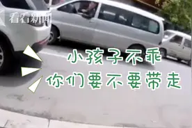 别再用“小孩不乖，警察抓走”吓唬孩子了，负面影响大父母当反思图片