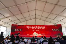 欲打造世界级演艺度假目的地！珠海宋城演艺度假区开建图片