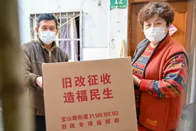 15平住10人成过去，上海这些街坊告别蜗居视频封面