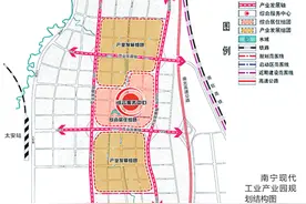 位于良庆区！南宁现代工业产业园详细规划出炉图片