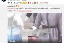 吴磊磕了这对CP是什么梗？吴磊亲自下场磕自己和迪丽热巴CP怎么回事图片