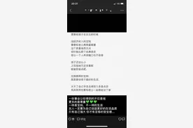 微商妈妈心事多图片