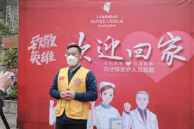 疫情之下践行爱与坚守 彰显狮子会的担当图片