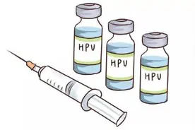 陕西HPV疫苗预约再开启