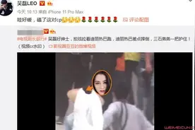吴磊工作室声明说了什么 磕cp不是本人“被盗号”证据充分图片