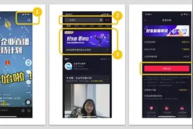 亿级资源加码“复苏计划”巨量引擎助力中小企业图片