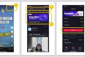 亿级资源加码“复苏计划”巨量引擎助力中小企业步入增长快车道图片