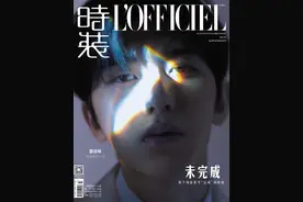 蔡徐坤封面演绎清爽少年感 光影变幻眼神温柔氛围感足图片