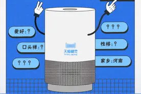 日薪8000元！天猫精灵招募河南话声模图片