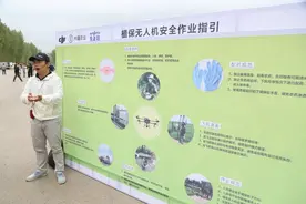 呼吁飞防安全！大疆农业联合12家机构，向全球行业发布安全倡议图片