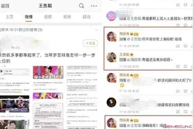 周扬青家里做什么的 家庭背景超惊人她也太低调了吧图片