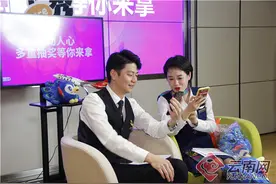 空姐、飞行员也来“直播带货”！昆明航空跨界营销助力复工复产图片