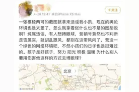 北电老师否认王俊凯挂科说了什么？王俊凯最新在干嘛近况曝光2020图片