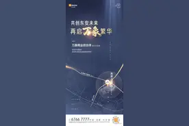 成都第二座万象城来了！华润竞得东安新城48亩商业地块图片