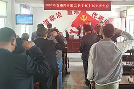 贺疃镇：“一对一”谈话，强化预备党员教育管理图片