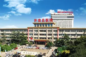 开滦总医院打造医疗安全“样板间”图片