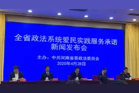 省内户口迁移“一站式”办理——河南省政法系统公布 40项爱民服务承诺图片
