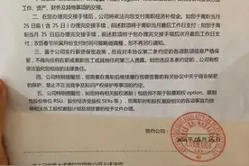 蚂蚁金服P8员工评蒋凡事件“因言获罪”被辞，股票差三天归属，主管火速回应图片