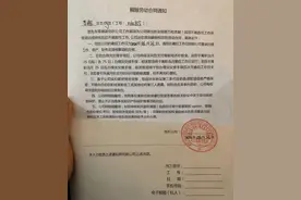 蚂蚁金服P8员工评蒋凡事件“因言获罪”被辞，股票差三天归属，主管火速回应图片