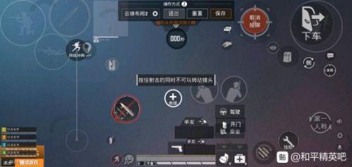 和平精英SS7赛季灵敏度设置推荐一览 和平精英SS7大神推荐灵敏度设置