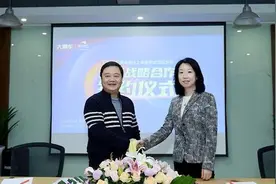 大搜车获渤海银行50亿元授信 加快建设汽车金融新生态图片