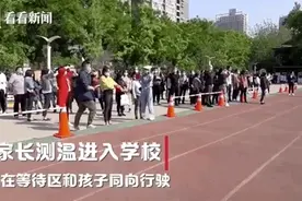 妙啊！小学自创机场传送带式接娃，家长反应亮了图片