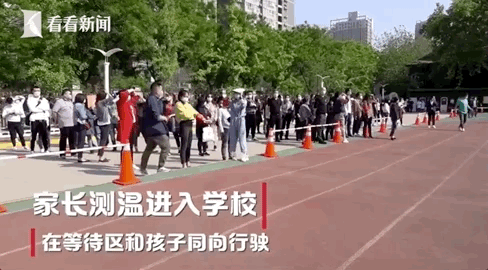 冲上热搜！西安一小学自创机场传送带式接娃，家长的反应亮了图片