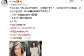 林心如晒16岁旧照怎么回事？16岁的林心如长什么样青涩感扑面而来图片