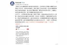 黑龙江4岁女童疑被家长虐待受伤送医 警方：已找到家长正调查 女童暂无生命危险图片
