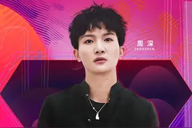 开口脆的“宝藏男孩”周深来55盛典报道啦图片