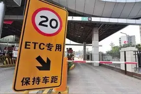 “五一”出行如何不堵车？贵州ETC车主请这样出行很省事……图片