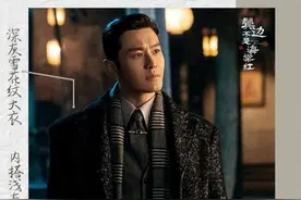 《鬓边》引领民国风！“二爷”黄晓明教你复古穿搭图片