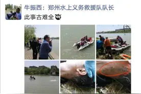 一男子跳入郑州龙湖中环东运河 救援队火速打捞未能挽救年轻生命图片