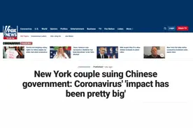 魔幻！美国医院不让戴口罩，工作人员感染新冠肺炎却起诉中国图片