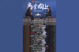 雷军谈小米利润：100元的硬件产品只赚不到1块钱图片