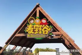 福利 | 五·一“惠玩”麦野谷黄河印象观景台，强强联手图片