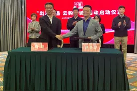 拼多多百联集团达成合作：五五购物节启动“万物百联嗨购多多”图片