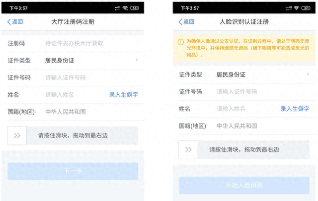 银行自动扣款会逾期吗，下月再还会影响信用吗 配图05