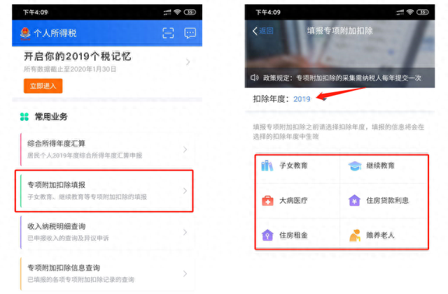 银行自动扣款会逾期吗，下月再还会影响信用吗 配图06