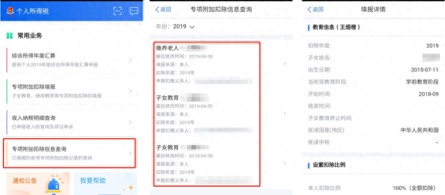 银行自动扣款会逾期吗，下月再还会影响信用吗 配图07