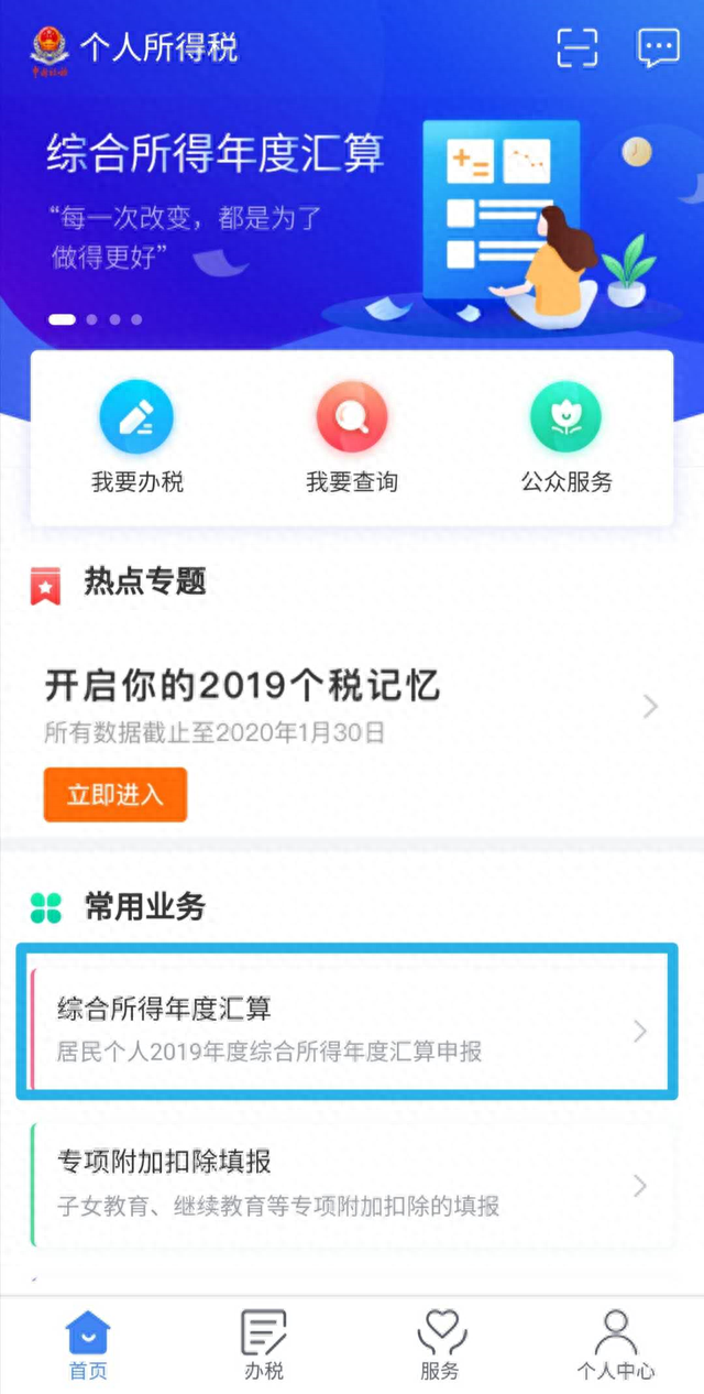 银行自动扣款会逾期吗，下月再还会影响信用吗 配图08