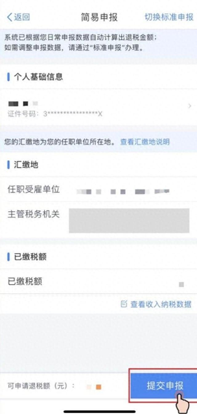 银行自动扣款会逾期吗，下月再还会影响信用吗 配图11