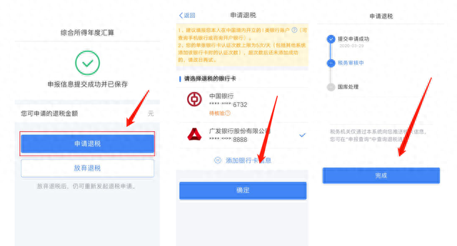 银行自动扣款会逾期吗，下月再还会影响信用吗 配图12