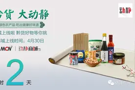 即将联调联试！贵州首条城际铁路快通了，设计时速250公里图片