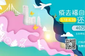 舟山小众宝藏美宿绝了！整个夏天想和你环游世界图片