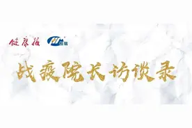 战疫院长访谈录｜承德医学院附属医院院长孙瓅贤：精准施策 科学调度 严密防控 筑牢防线图片